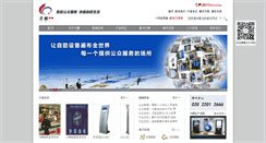 Desktop Screenshot of cnliqi.com